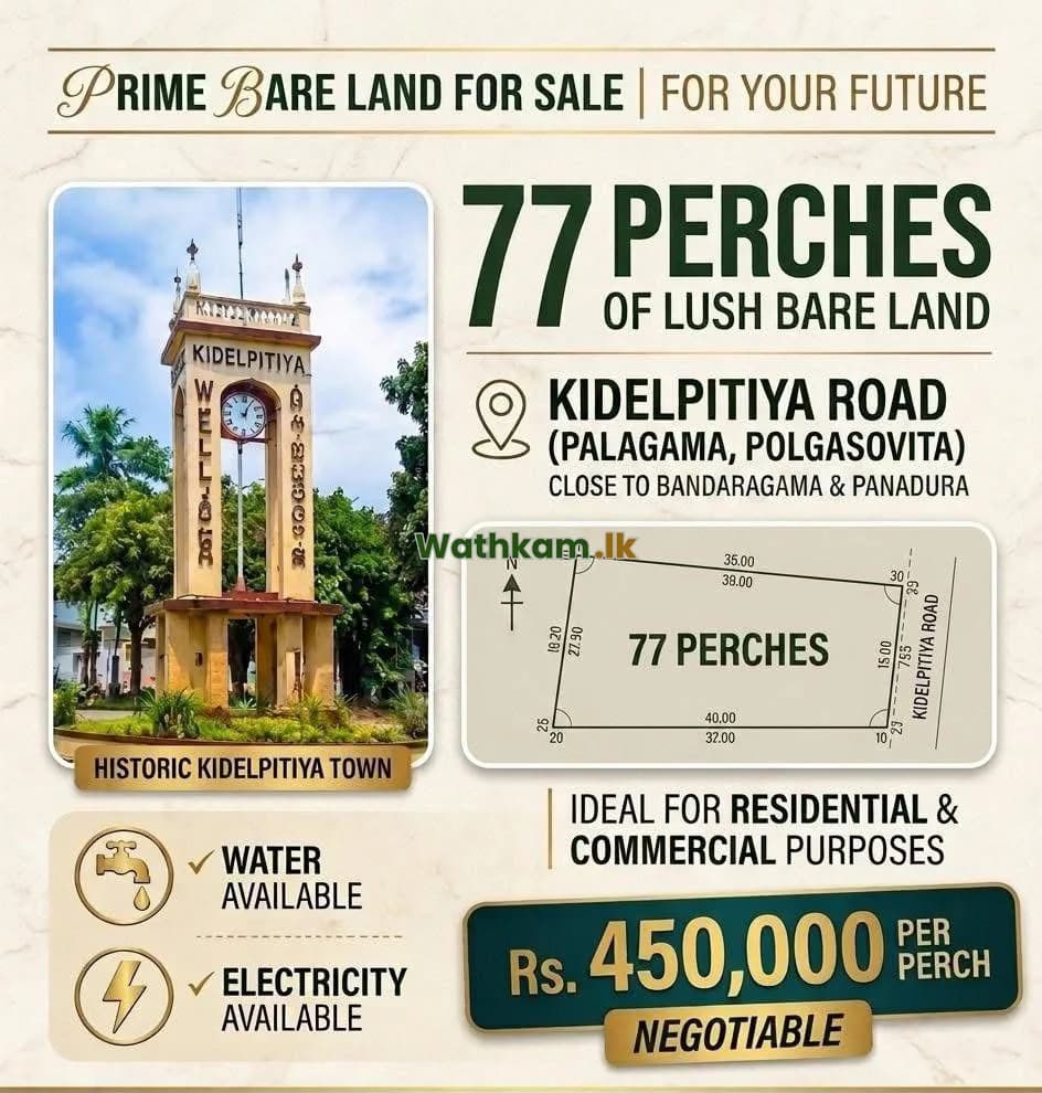 Land for sale in Piliyandala, colombo - PRIME BARE LAND FOR SALE – KIDELPITIYA, POLGASOWITA